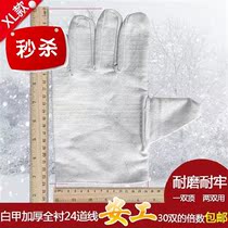 Mechanical gloves male auto repair repairman welder◆Custom◆Double-layer supplies work gloves Ultra-thin non-slip