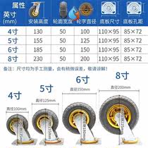 Pull heavy duty universal wheel Industrial vehicle wheel x dining car thickened trolley wheel Caster universal wheel Rubber pelican