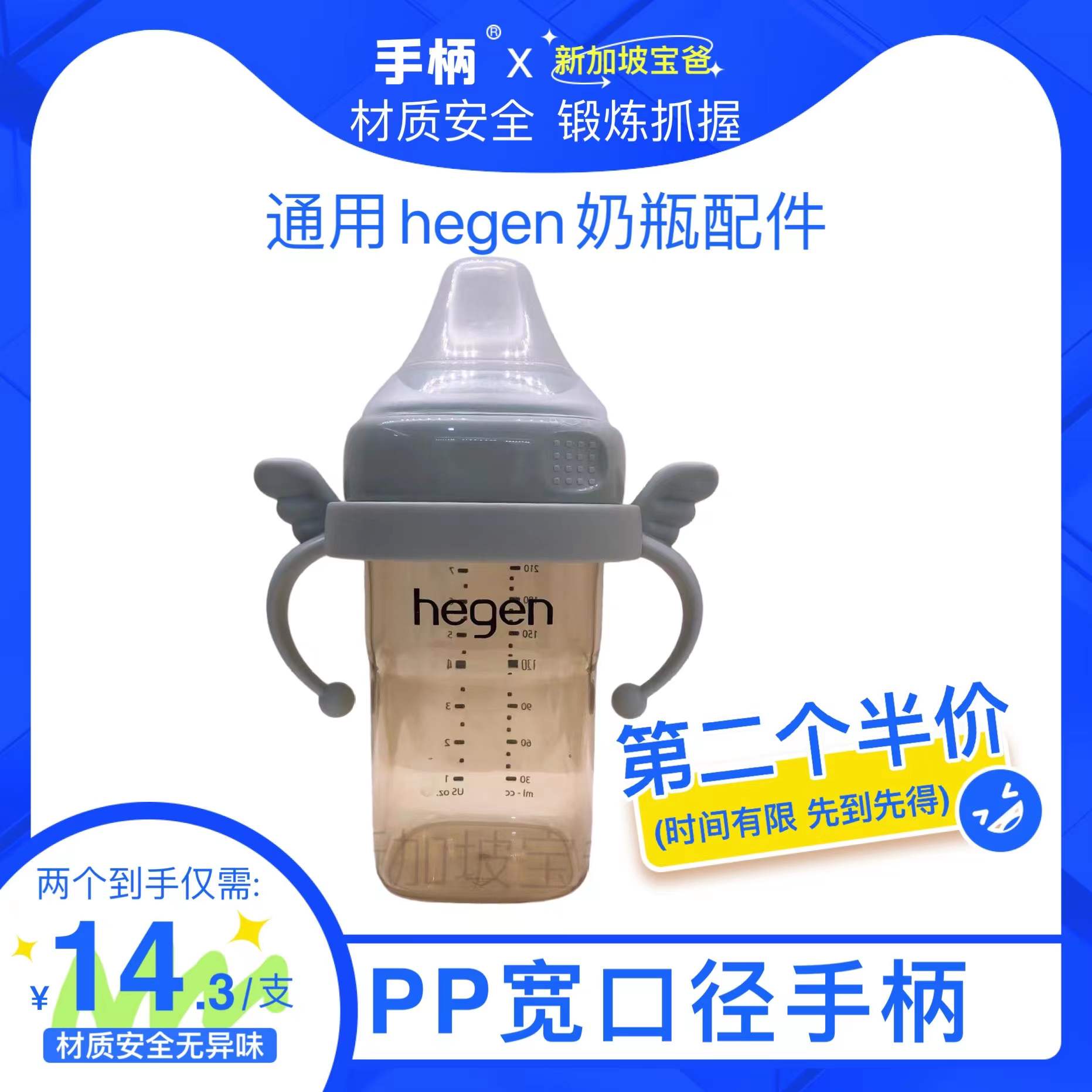 Hergenhegenl Universal Handle Non Original Dress PP Material Bottle Grip Wide Aperture Angel Powder Green Grey White Handle