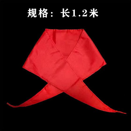 China Dance Festival Association의 네 번째 레드 스카프 등급 소품. 붉은 스카프가 떠오른다. 어린이들