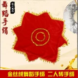 Двухместный танцевальный носовой платок с двое детей восьмиугольники.