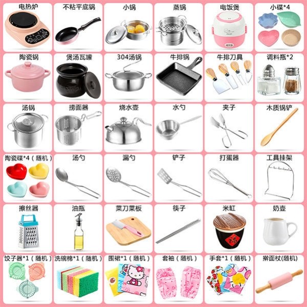 Mini small kitchen genuine cooking suit for cooking children's food with cooking tools real small cookware birthday present