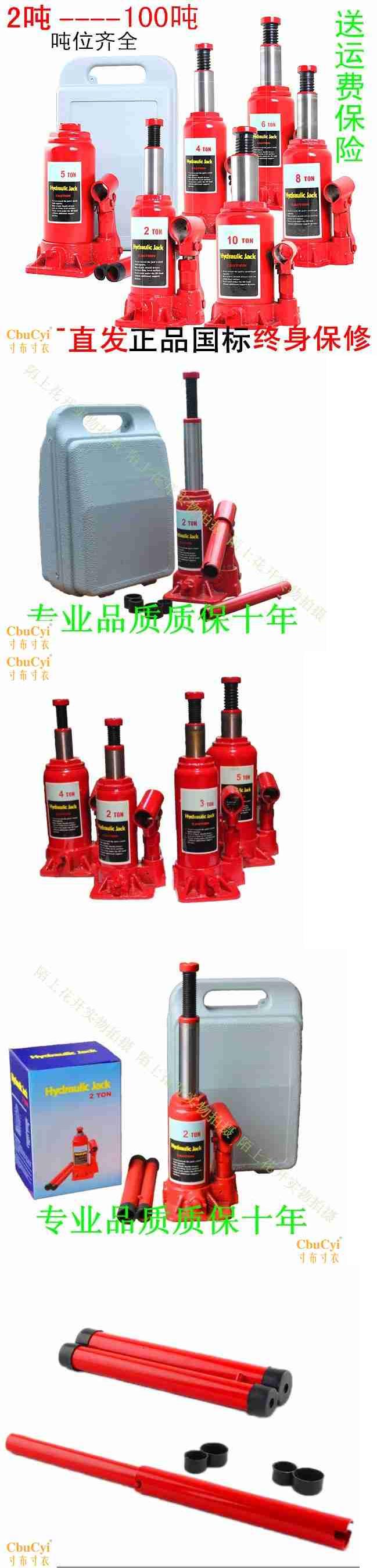 Kích thủy lực gắn trên xe ô tô Xe có dụng cụ nâng cho lốp 2 tấn -50T 	tời thủy lực 20 tấn