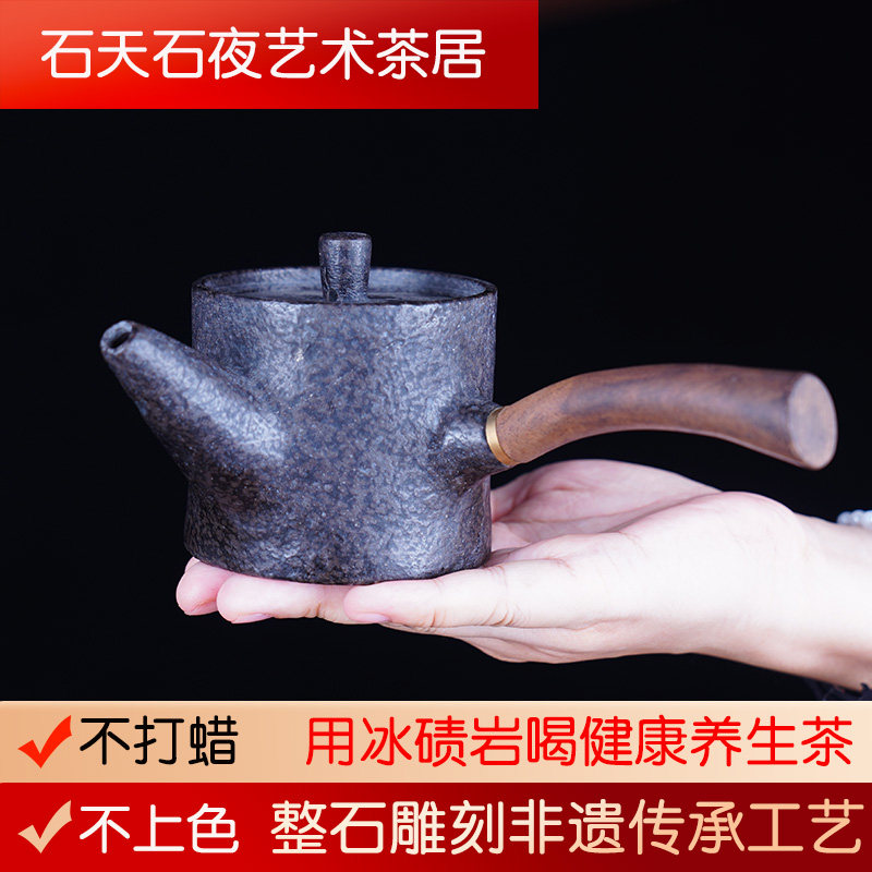 Stone Tianshi Night Anodized Ice Sandstone Tea Tea Tea Set Natural Stone Health Care Bubble Teapot Large Capacity Anti-Burn Tang Plume Side