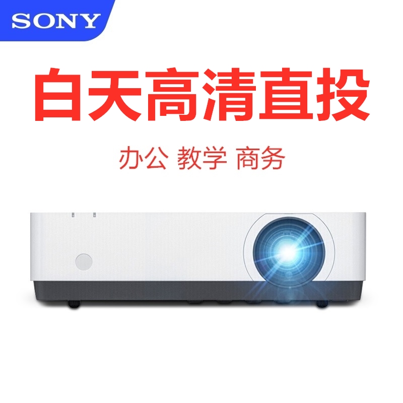 sony sony projector VPL-EX430 EX433 EX435 EX450 EX453 EX455 projector