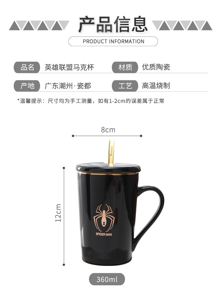 Diffuse wei iron man the avengers alliance creative cup men 's mark cup with cover ceramic large - capacity glass lovers