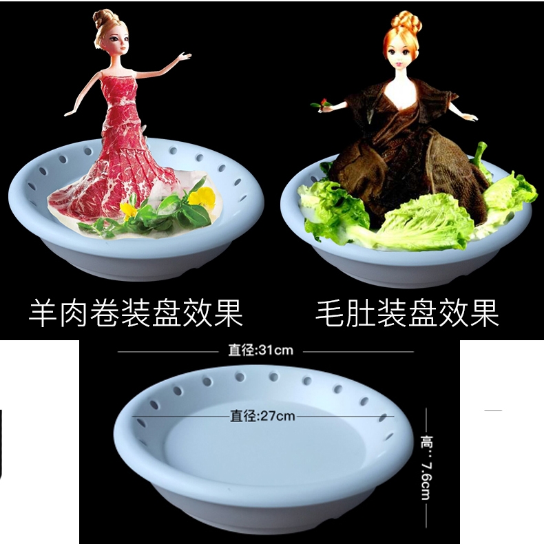 A5 fangci melamine tableware dry ice plate sushi plate never dish sashimi dish chafing dish dish dish mutton fat dish
