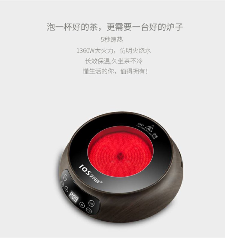 Tea stove boiling pot steam high temperature resistant glass of Tea on household automatic electric TaoLu kunfu Tea boiled Tea stove
