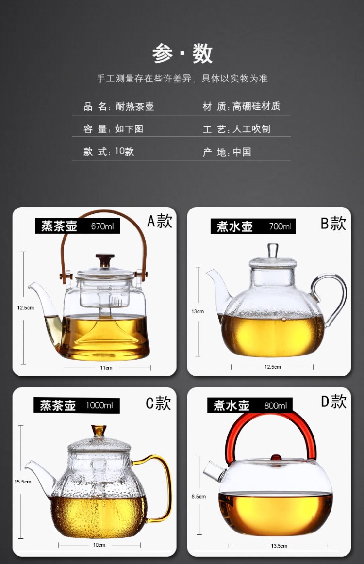 Electrical TaoLu glass pot, glass teapot tea stove to boil tea kungfu tea special tea kettle boil tea stove