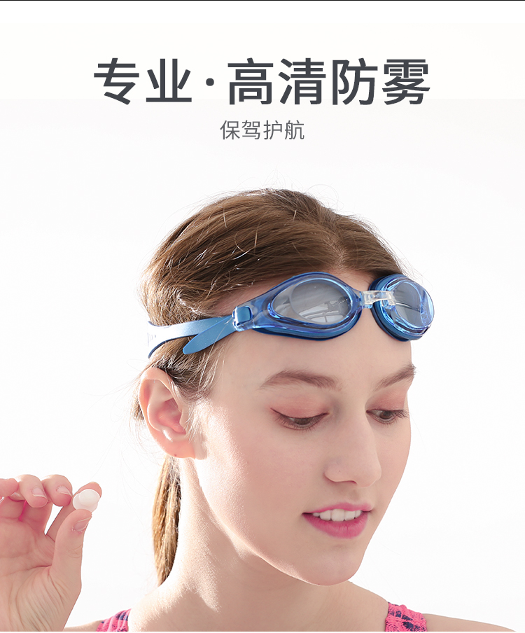 Yingfa casual swimming goggles civilian comfortable anti-fog clear swimming goggles unisex Y2900AF
