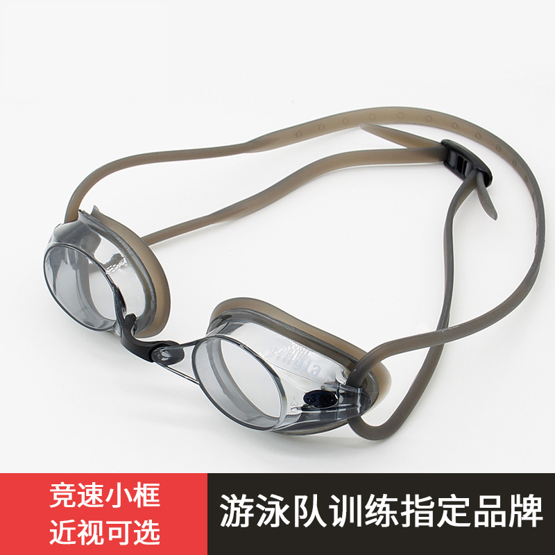 Yingfa swimming goggles competition type small frame waterproof and anti-fog degree OK570AF 150-450 degrees myopia swimming goggles