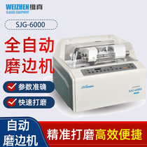 Full automatic Shanghai Jigong 6100 lens grinding machine glasses processing equipment with base