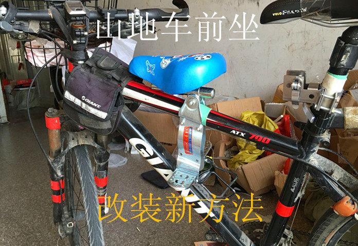 siège enfants pour vélo - Ref 2420291 Image 6