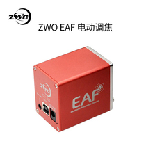 zwo EAF electric focusing astronomical telescope matching