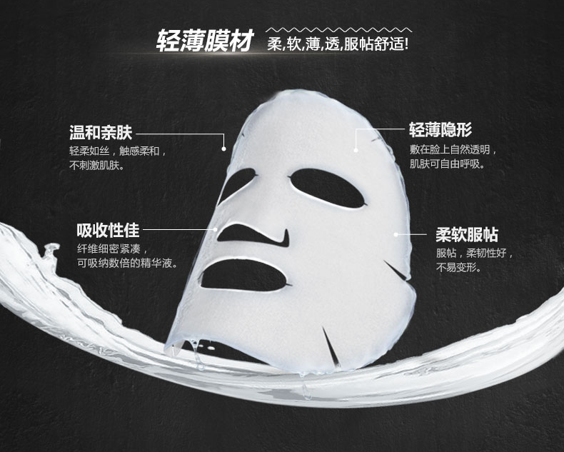Membrane Facial Mặt nạ đen trắng Nhãn dán dưỡng ẩm Làm sạch lỗ chân lông Magic Family Flagship Store Chính thức Flagship chính hãng - Mặt nạ mặt nạ tro núi lửa innisfree