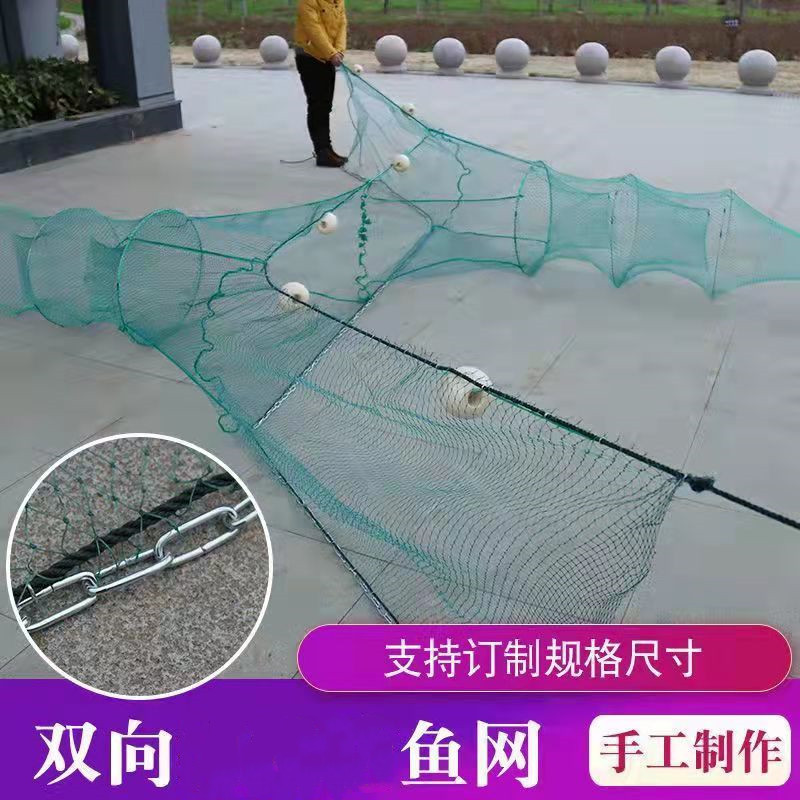 Double-Tail Fish Net, Two-Way Net, Pond Cleaning Net, Fish Pond Net, Fish Cage, Shrimp Cage, Foldable Barbed Automatic Fishing Net, Tiger Mouth Net Gear