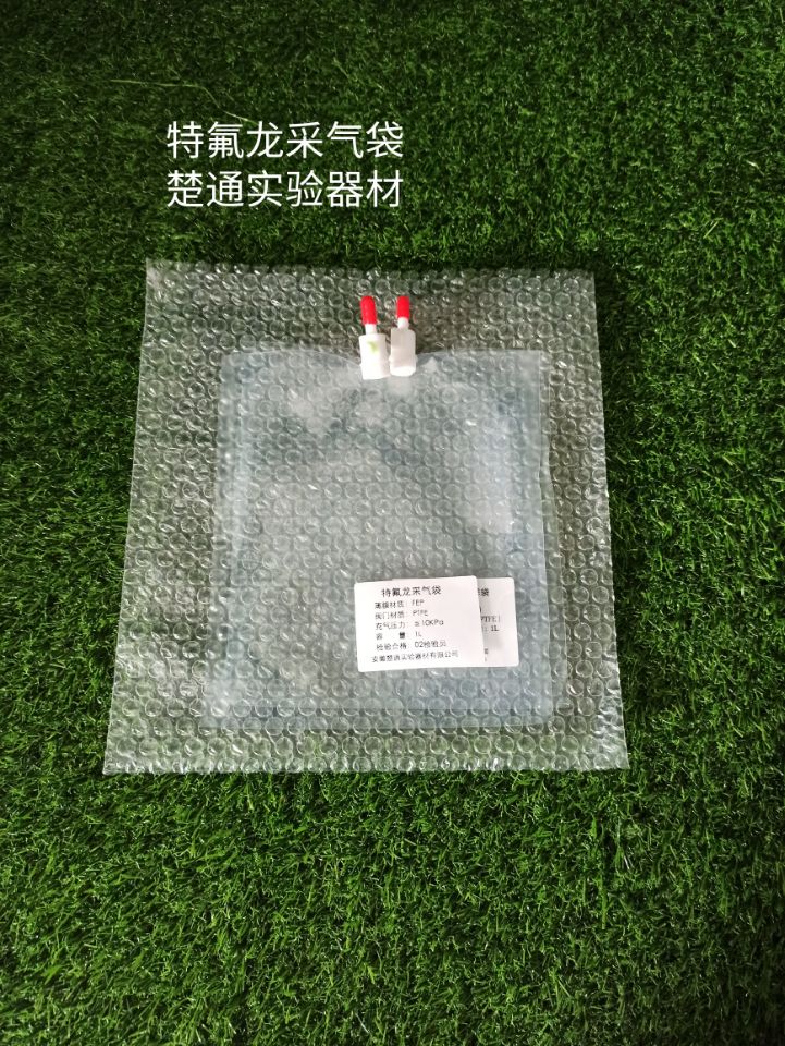 PTFE Teflon FEP extraction airbag Non-methane total hydrocarbon VOCs SAMPLE BAGS