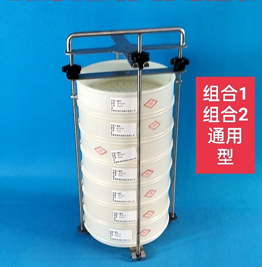 Nylon Soil Screen Soil Three Times Census Soil Sieve 7 Composition 6 Combined soil granules Molecular Sieve 10mm7mm