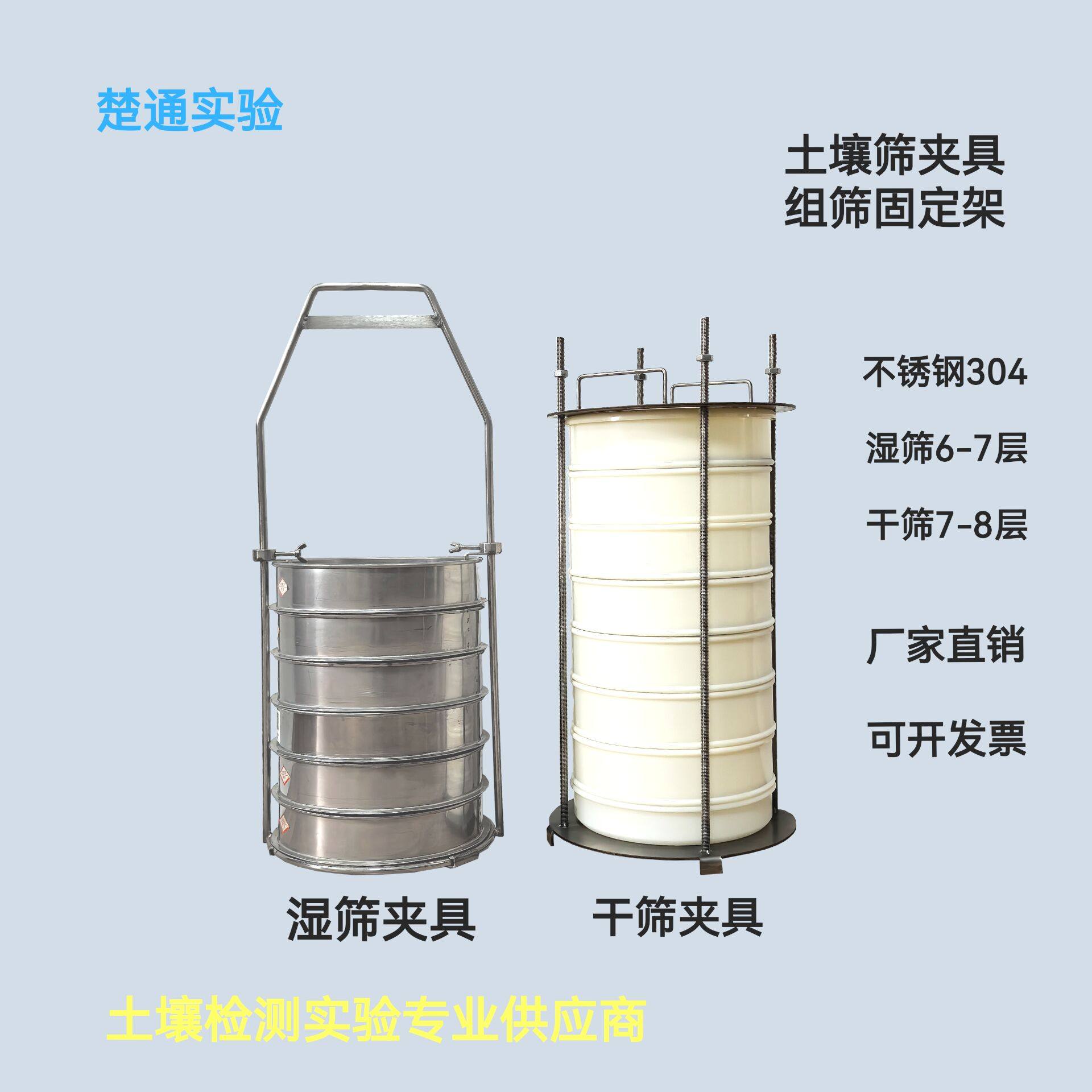 土壤筛组夹子的秘密：从大团聚体到科学实验的完美工具-土壤分析仪-淘宝好物网