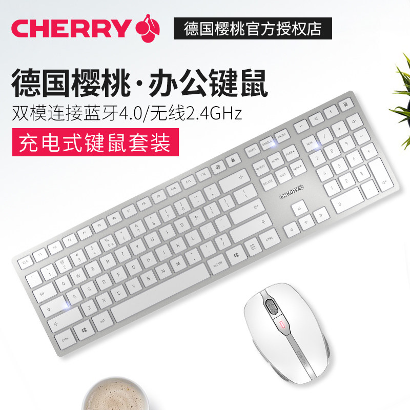 Cherry cherry DW9100 office key rat suit rechargeable Bluetooth wireless dual-mode ultra-thin chocolate 9000
