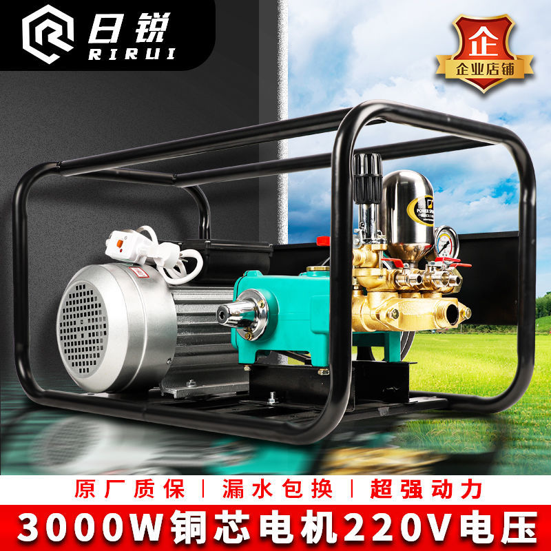 220V electric spray machine high pressure agricultural spray machine belt type high power spray artifact three-cylinder plunger water pump