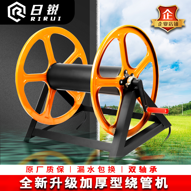 Agricultural electric pipe reel retractor high pressure water pipe storage layer rack spray pipe winding device portable pesticide pipe coil