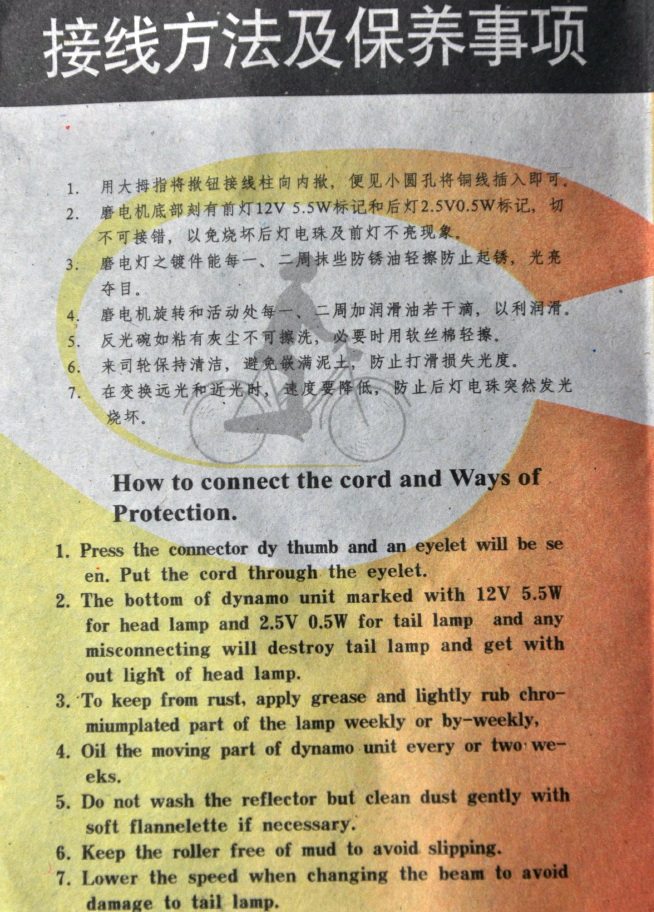 Lumière vélo - Ref 2400172 Image 16