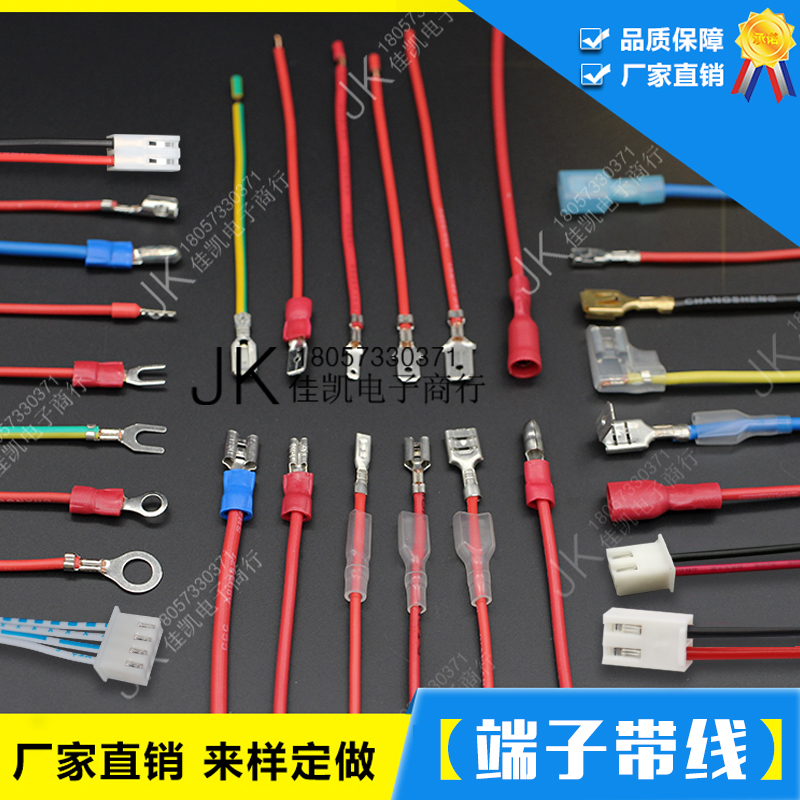 2 8 4 8 6 3mm inserted spring with wire cold pressure wiring terminal tubular O-U type connection harness processing customization