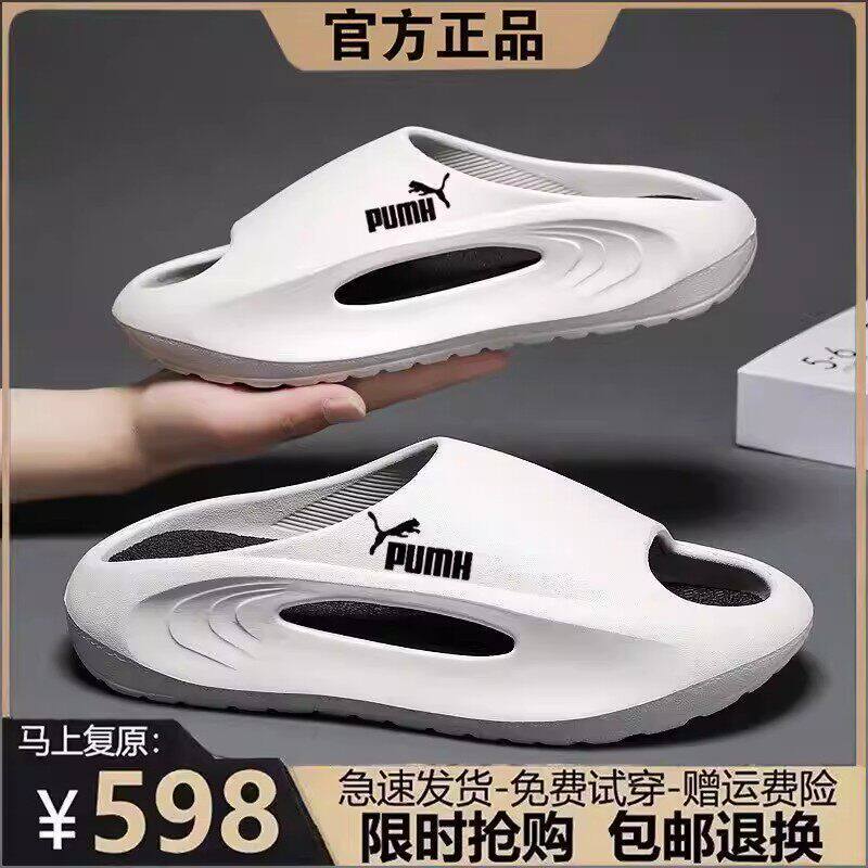Outlet Store | 70% off Zone | Summer Outdoor Sports Slippers for Men, Thick-Soled Non-Slip Beach Sandals