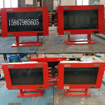 Mine explosion-proof display XB127 coal mine explosion-proof LCD monitor with coal safety standard certificate