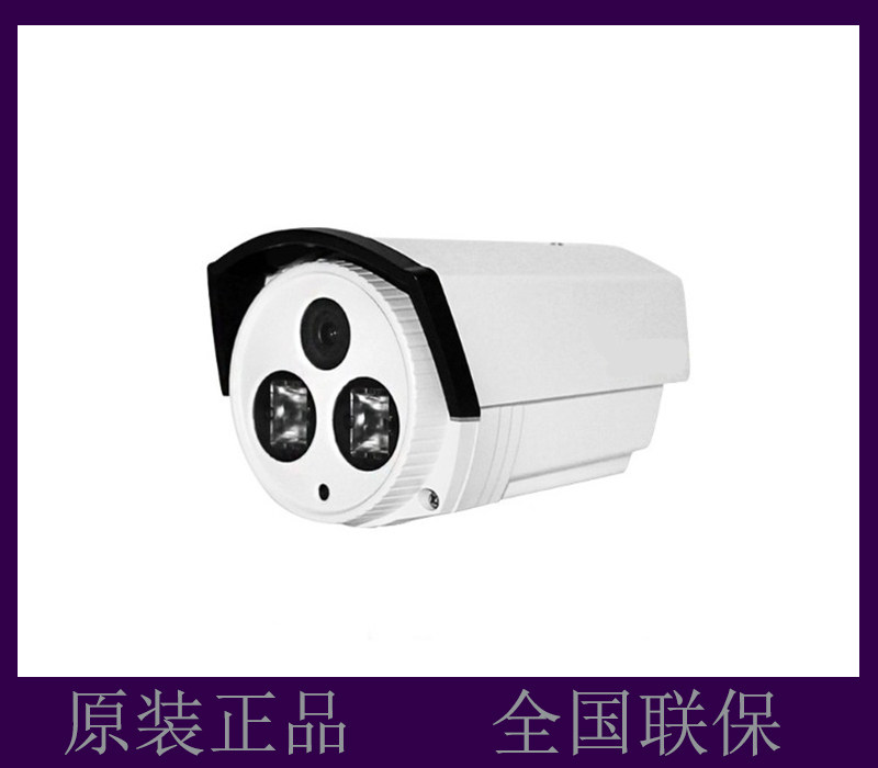 Sea Conway view 950 line DS-2CC12F5DP-IT5 analog 50 m infrared surveillance photographic lens