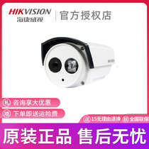 Original Hikvision DS-2CC12A2DP-IT3P 700 line array surveillance camera