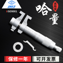 Ha measuring inner diameter micrometer 5-30mm inner hole internal micrometer high precision 25-50-75mm 0 01