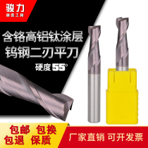 Ozo tungsten steel coated end mill 55 degrees 2-edge key slot milling gongs CNC carbide two-edge flat-bottom milling cutter