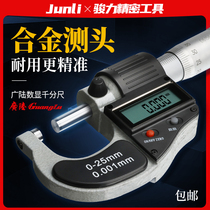 Wide-land number display micrometer high precision 0-25-50-75-100-125-150 waterproof electronic outer diameter micrometer