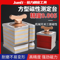 Square magnetic measuring table Magnetic magnetic square box Square magnetic base V-shaped magnetic square table 100 150mm