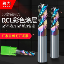 Ozo high-gloss aluminum knife colorful milling cutter 60 degrees 3-blade tungsten steel alloy U-shaped groove aluminum rough skin CNC lengthened single-edged