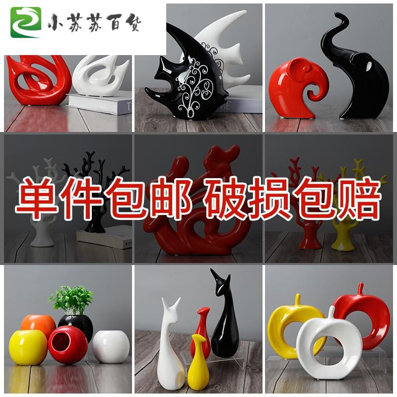 Modern home decoration decoration Living room room wine cabinet Ceramic Creative simple crafts Gift gift decoration