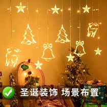 Su Christmas decoration festival shop window shopping mall decoration curtain light creative scene Christmas tree accessories hanging