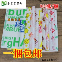 Hamburger paper disposable chicken rolls rice ball bread 900 sheets of food tray paper oil-proof paper bag wrapping paper custom d