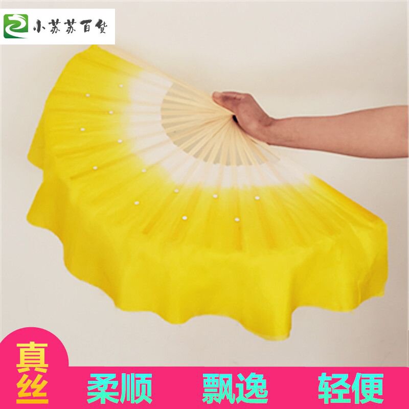 Dance fan Double-sided dance fan Jiaozhou Yangge Square Dance fan Dance fan Children's performance dance fan 