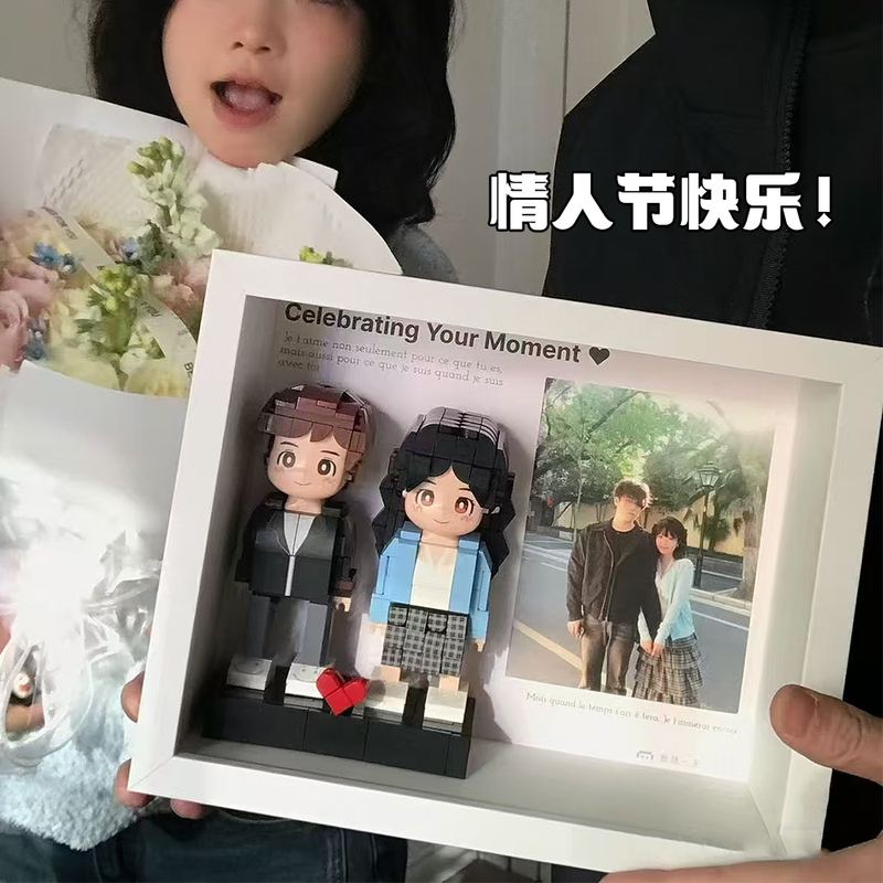 Valentine's Day Gift, Extra Large Space Storage Frame, Hollow Three-Dimensional Photo Frame, Birthday Building Block Portrait Decoration Display Box