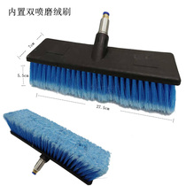 Great Bus Carwash God Instrumental Accessories Brush Head Spray Head Built-in External Plastic Brush Head Large Coach Car Wash Brush Head