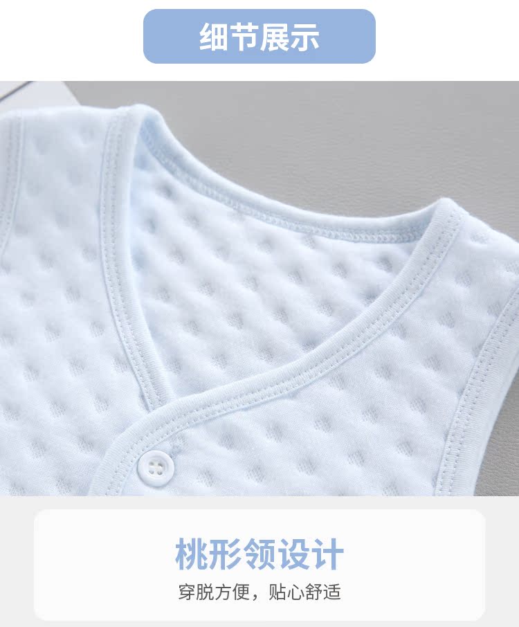 Tongtai mùa thu và mùa đông cotton ba lớp áo ấm cho bé áo vest bé bông dày vest vest vest bảo vệ bụng quần áo sỉ quần áo trẻ em tận gốc