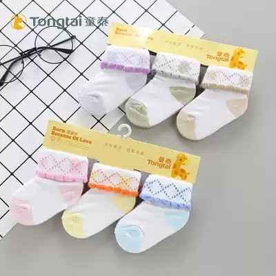 Tongtai baby socks spring and autumn newborn socks baby loose socks 0-3 cotton socks 3 pairs high waist socks