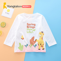 Tong Tai spring baby boy long sleeve T-shirt male and female baby round collar with undershirt blouses jacket thin and pure cotton autumn clothes line t-shirt