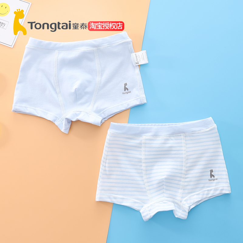 Child Tai Children's underwear Male baby Four corner underpants Four-corner Short Pants Head Baby Toddles Underpants Boneless Shorts