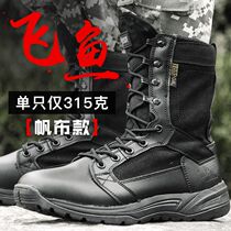 Summer Cqb Ultra Light Work Training Boots Breathable Mesh Male Special Soldier Magnana Outdoor Combat Boots Flying Fish Tactical Shoes