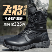 Magnana combat training boots Summer breathable 511 Special Warfare Tactical boots Mens super light High Help damping cqb Land Warfare boots