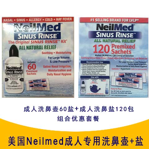 Neilmed Adult Electric Nasal Irrigator Manual Nasal Rinse Pot Salt Nasal Rinse Salt Sea Salt Household Nasal Wash Device Imported from the Usa